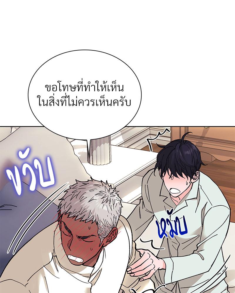หน้า 71