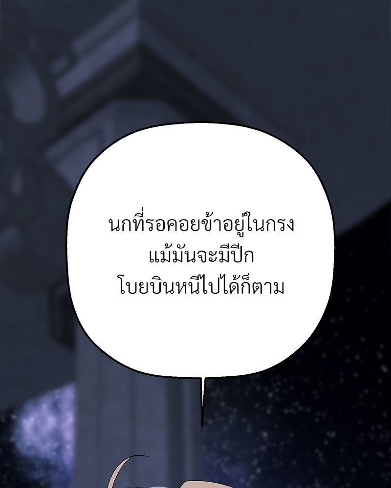 หน้า 250