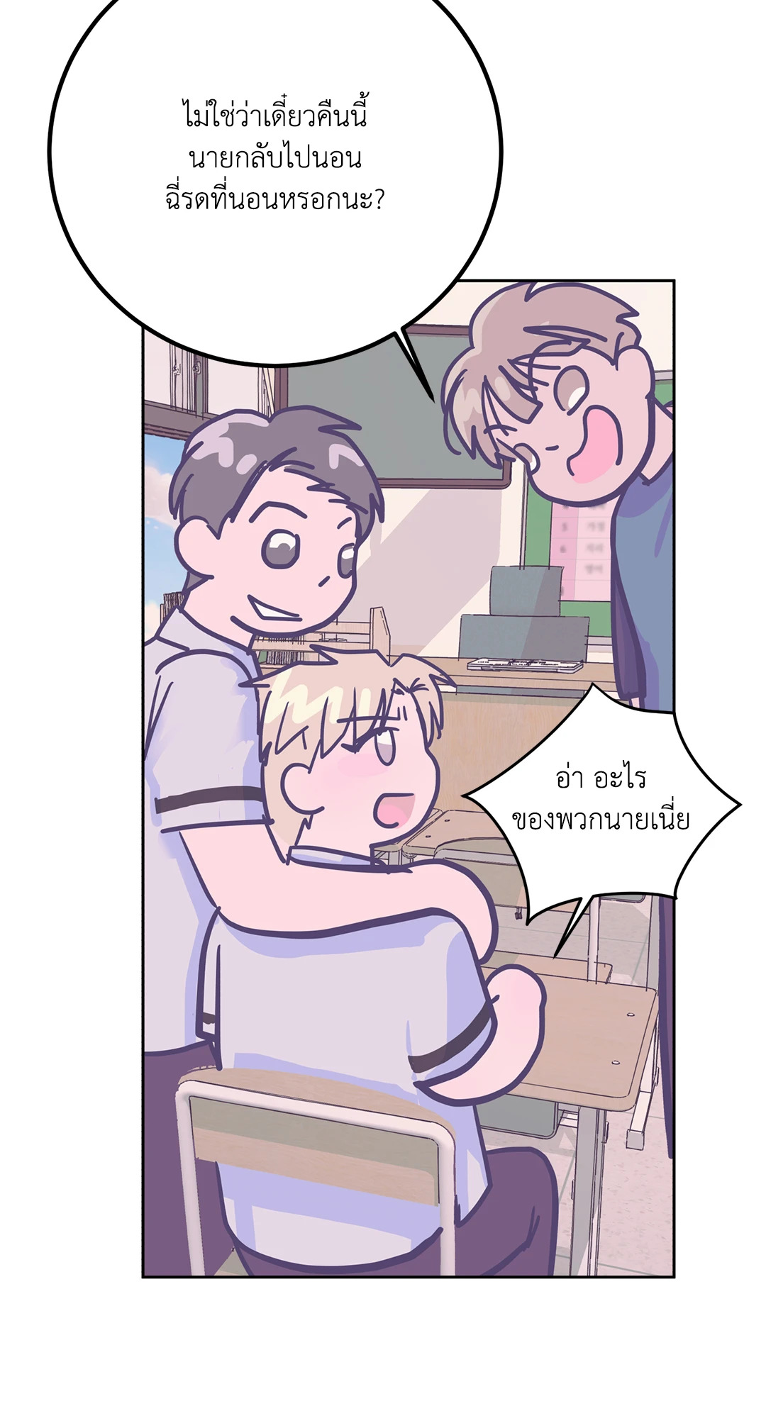 หน้า 18