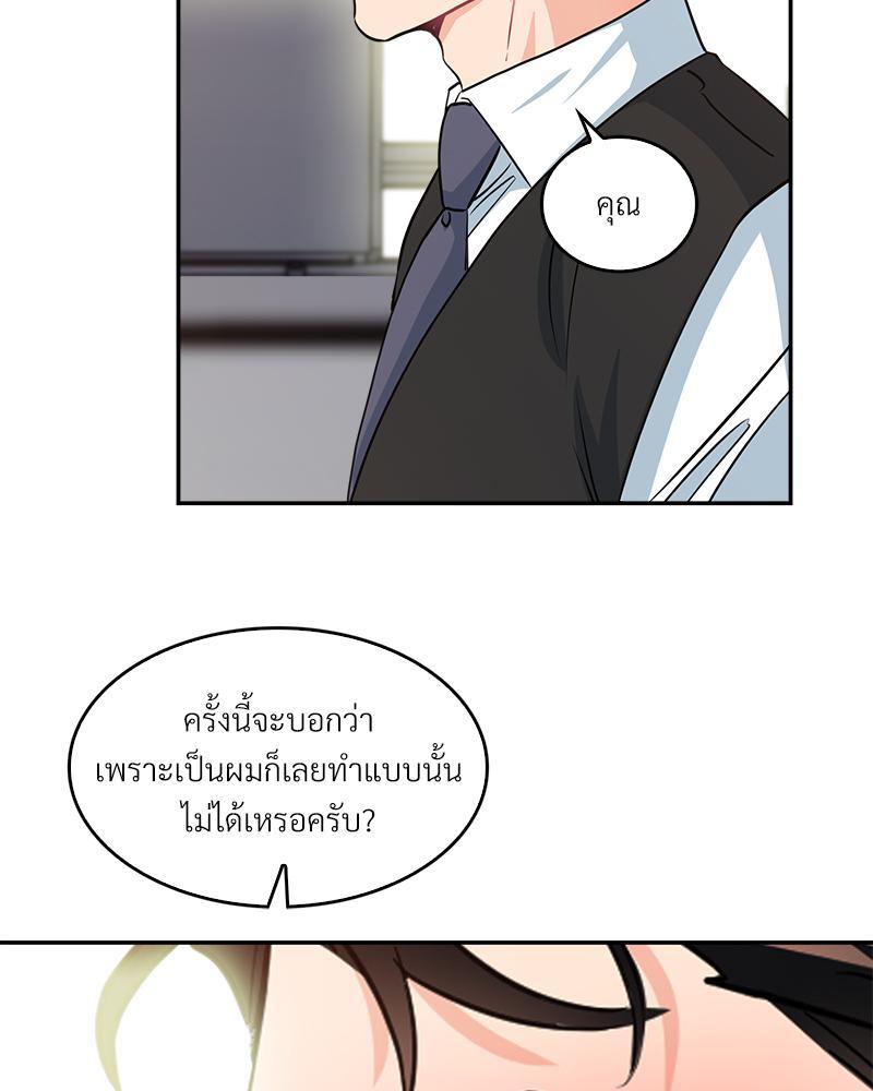 หน้า 80