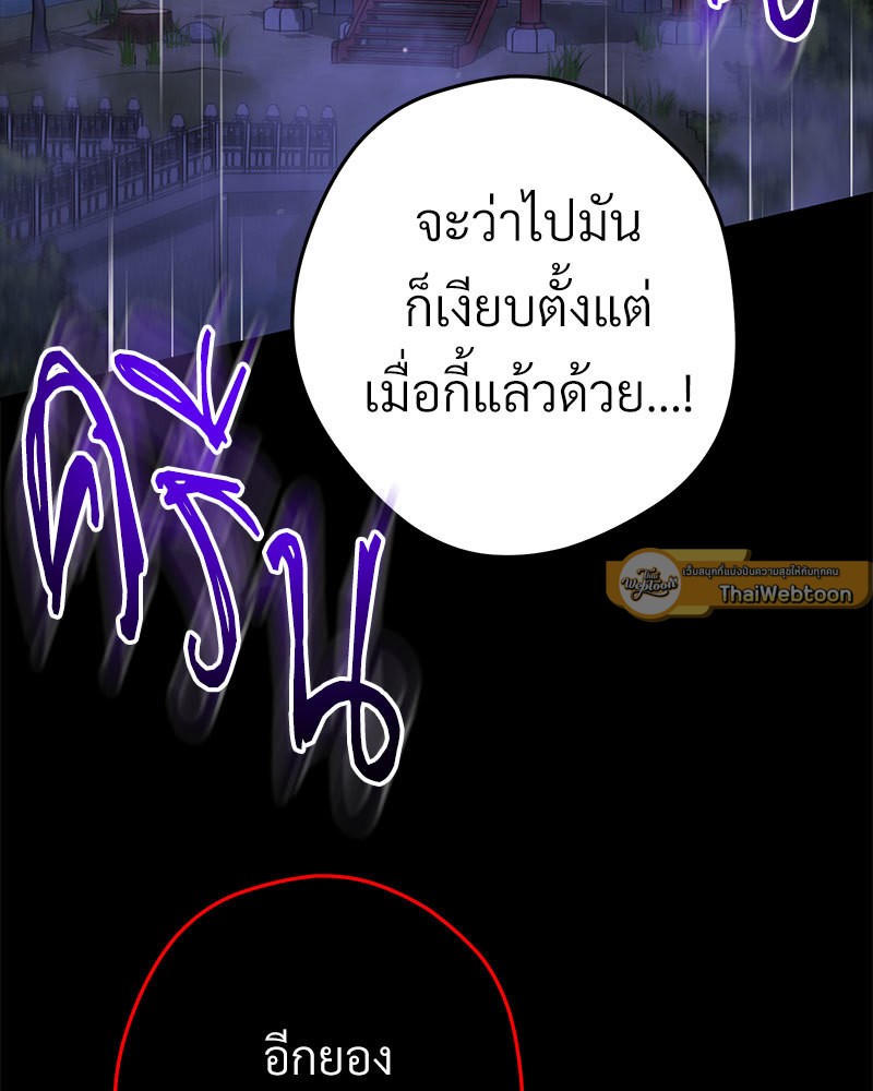 หน้า 152