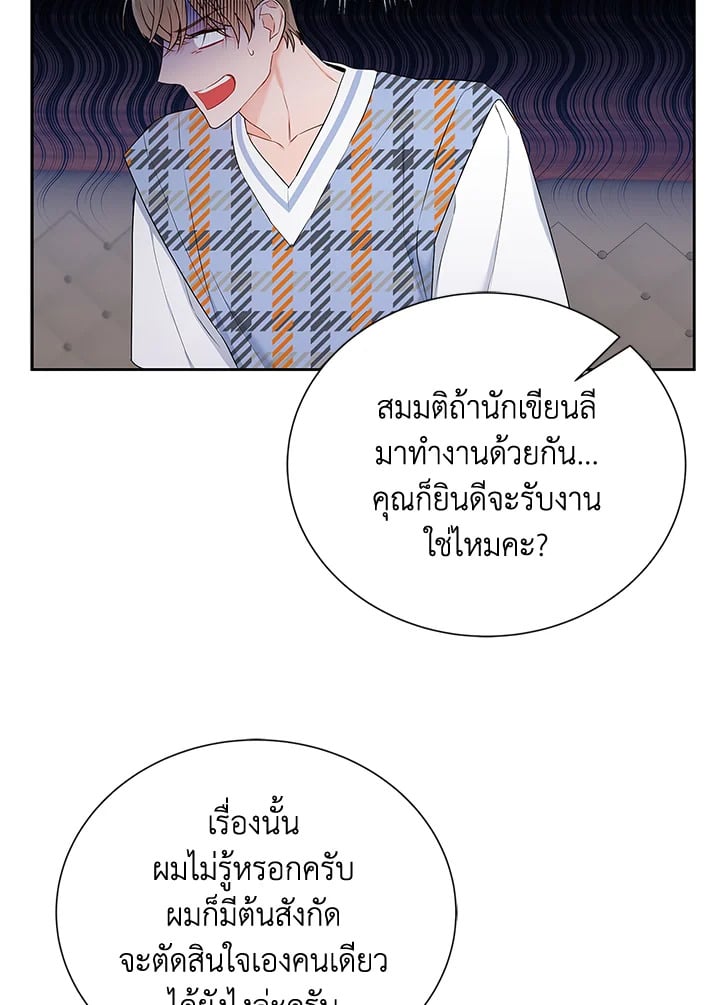 หน้า 49