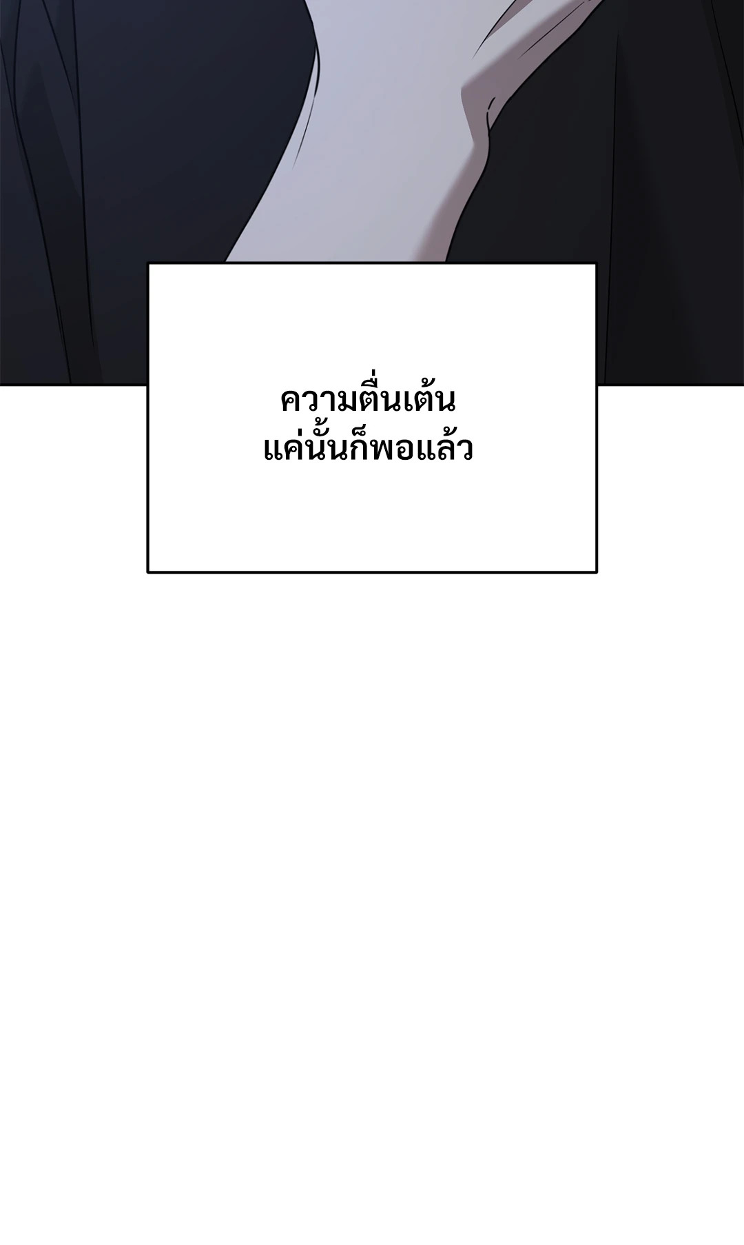 หน้า 93