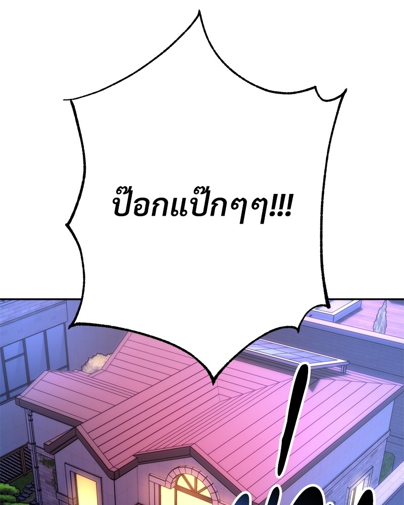 หน้า 142