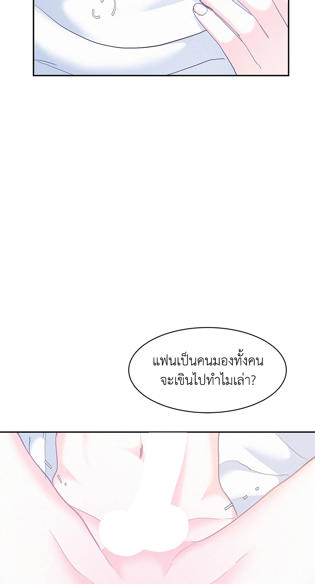 หน้า 78