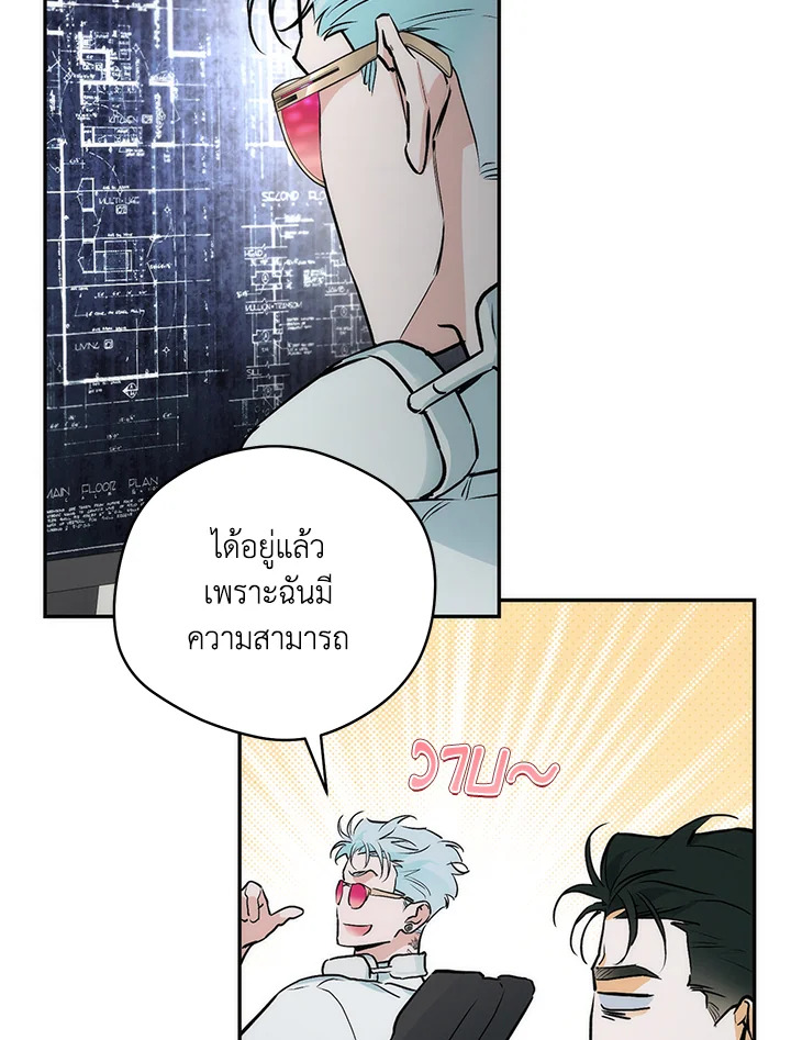 หน้า 87