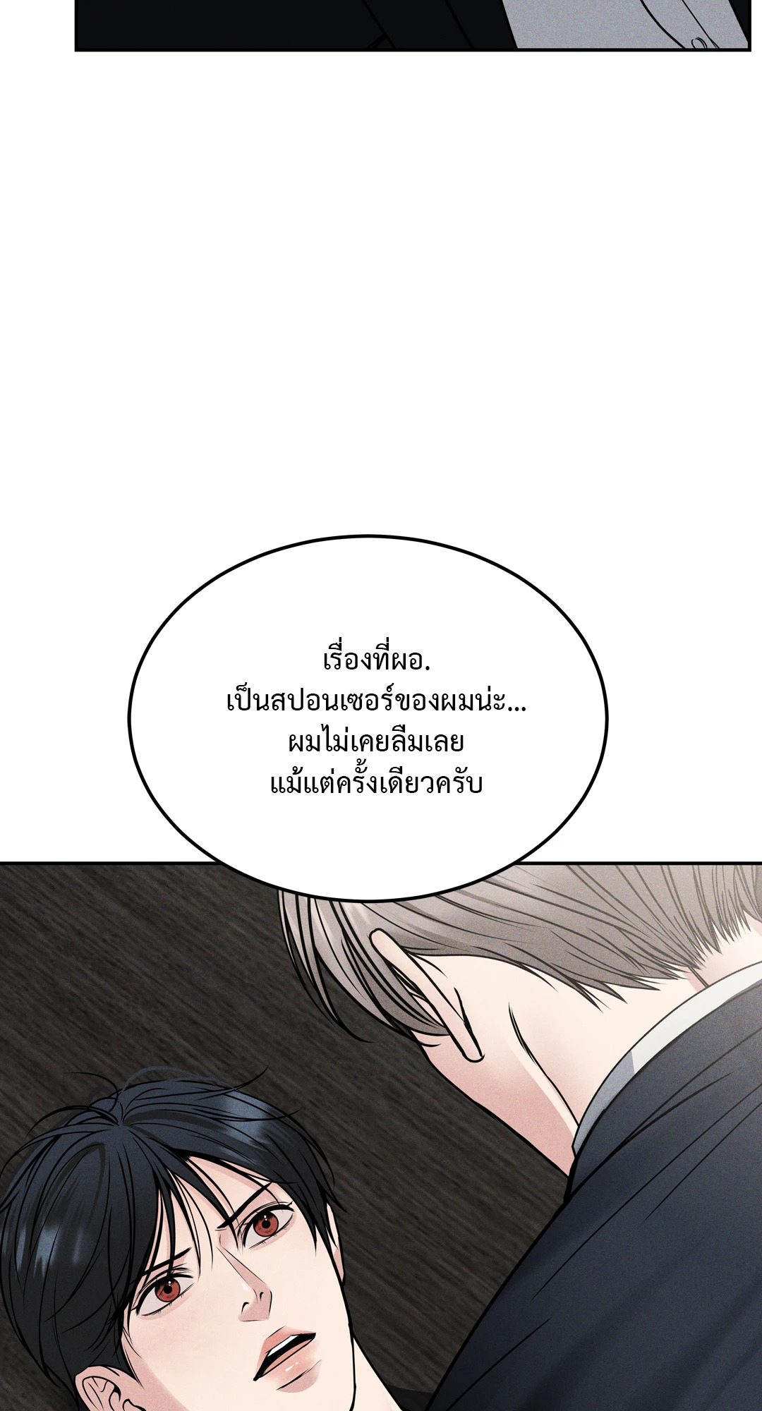 หน้า 91
