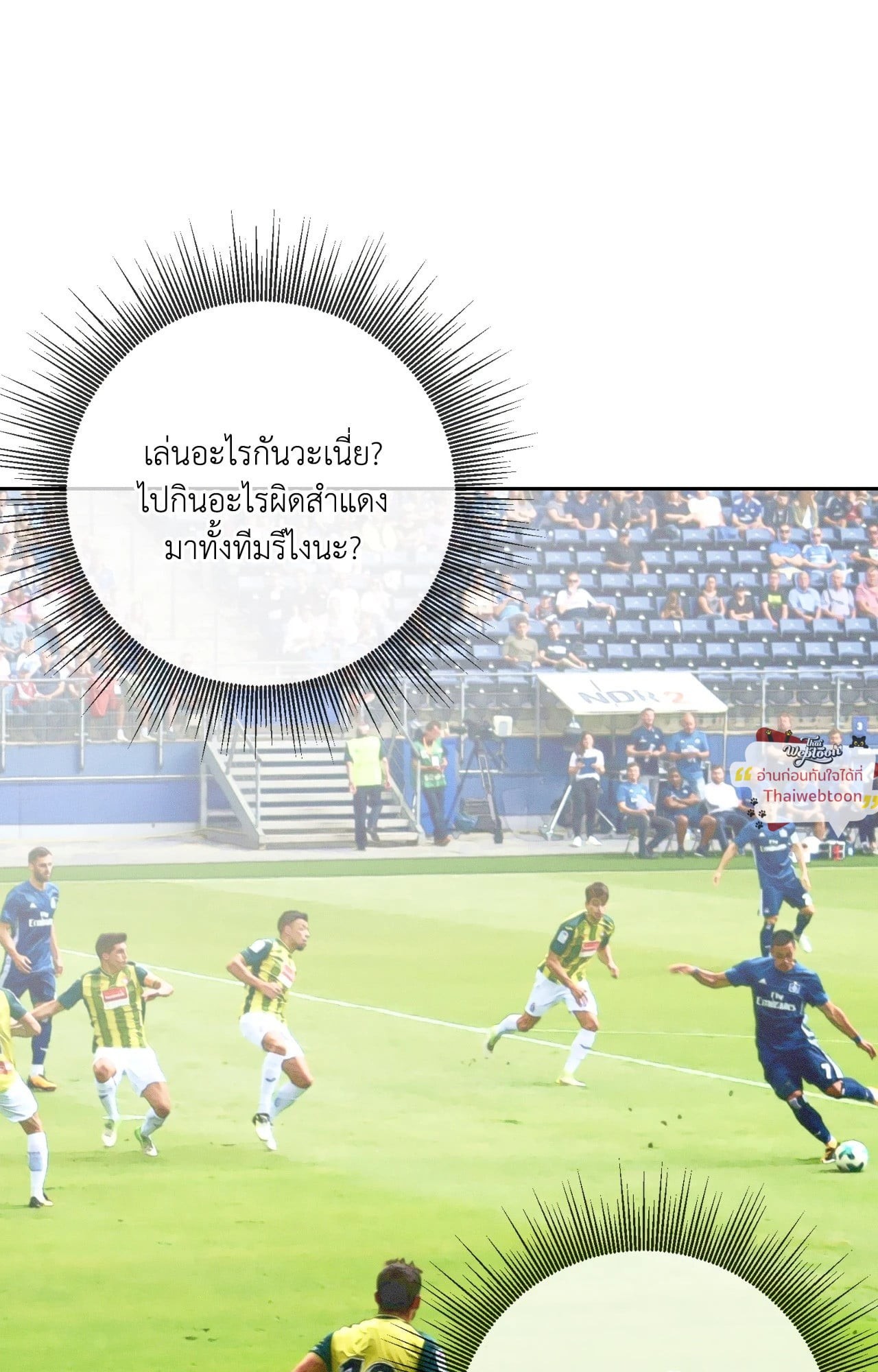 หน้า 76