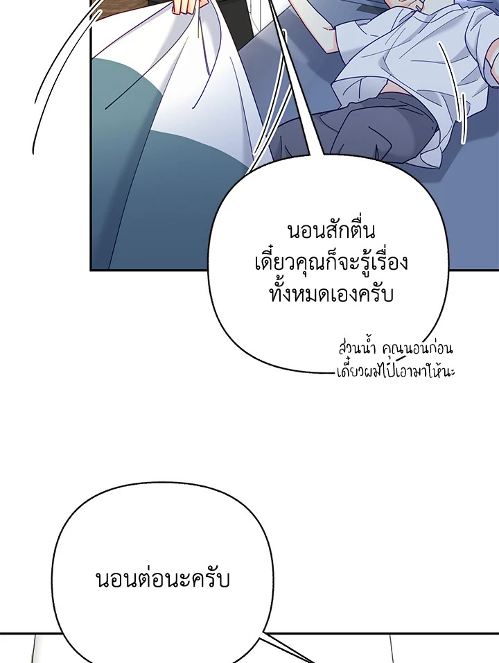 หน้า 72