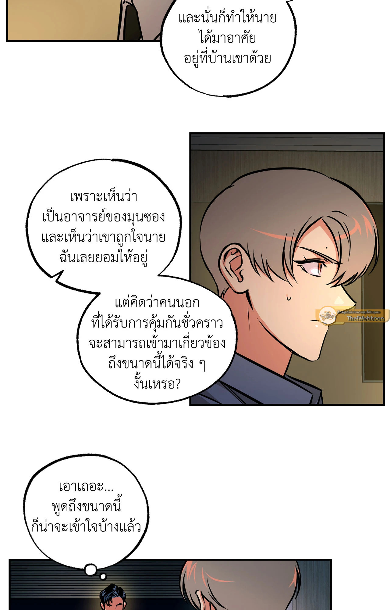หน้า 23