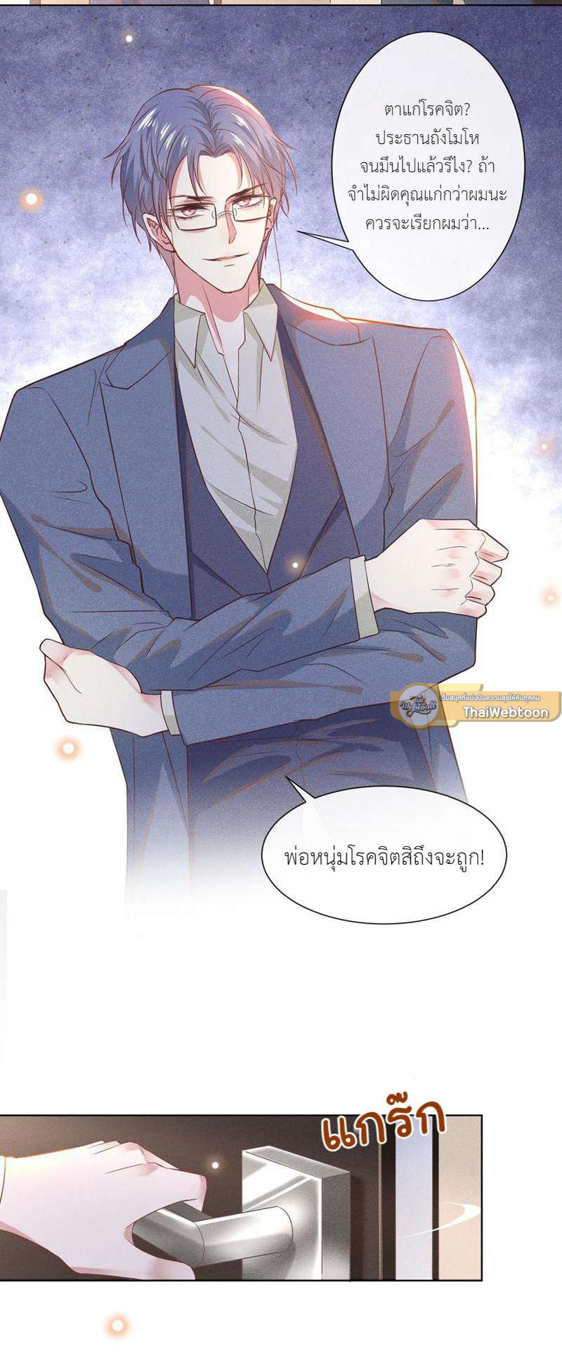 หน้า 19