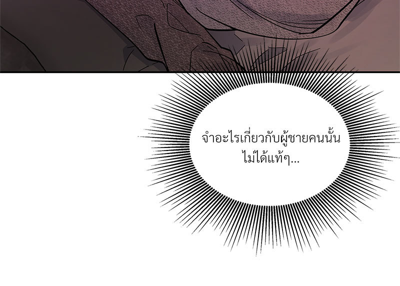 หน้า 104