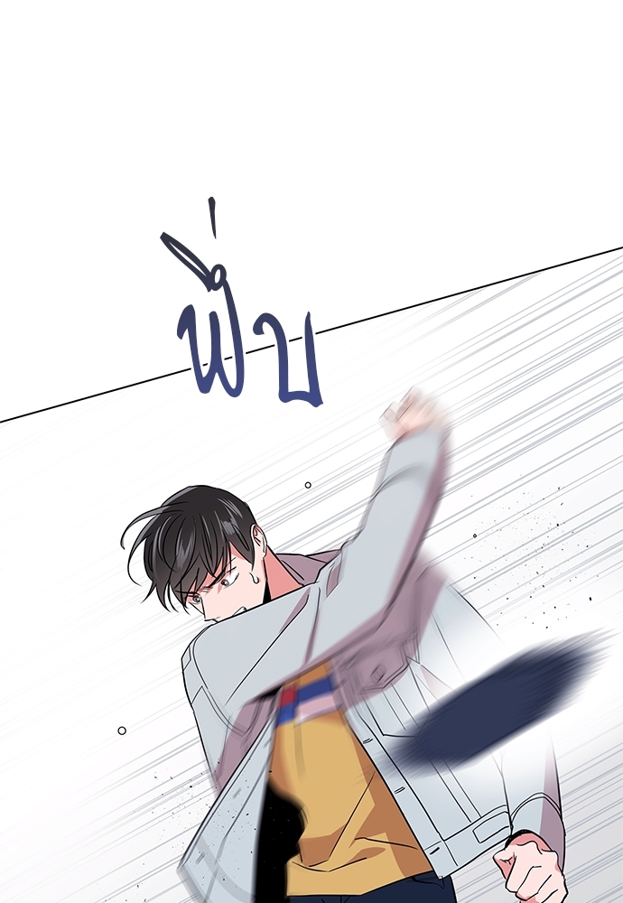 หน้า 79