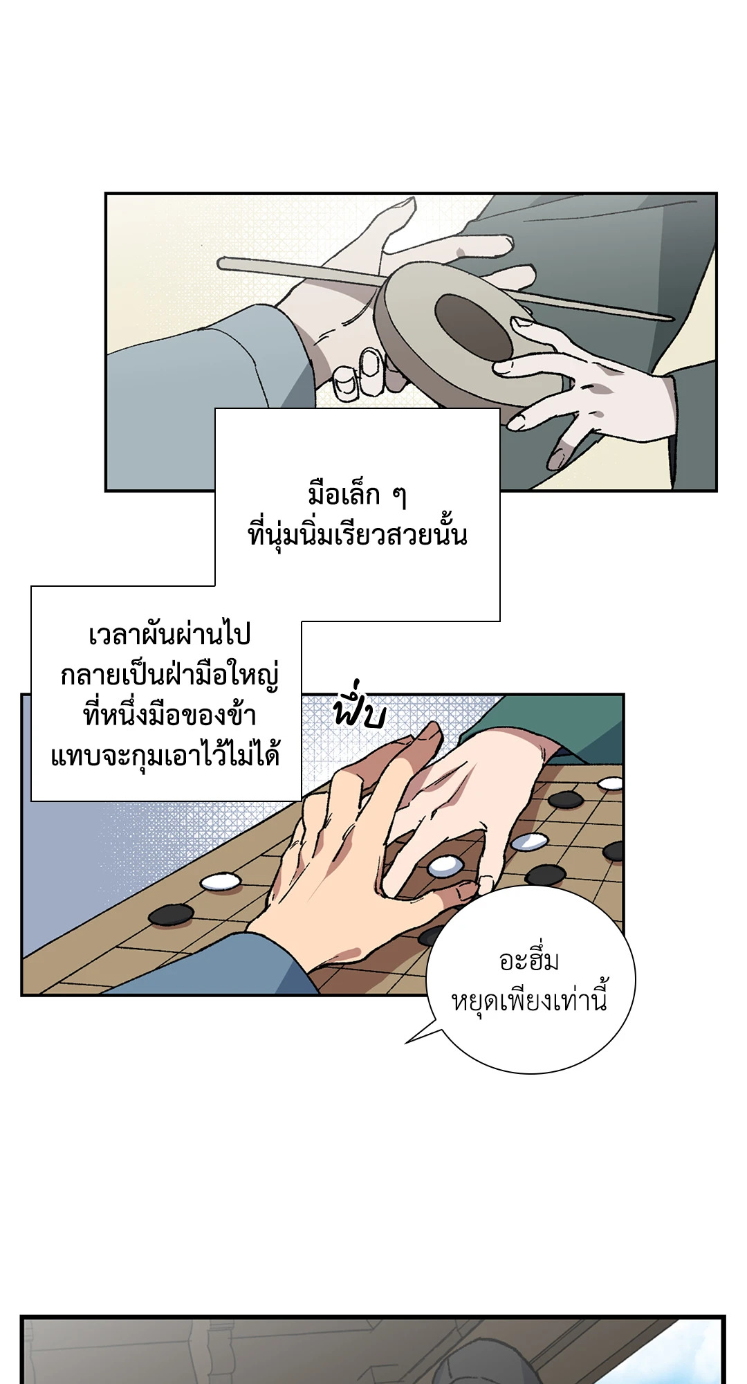 หน้า 25