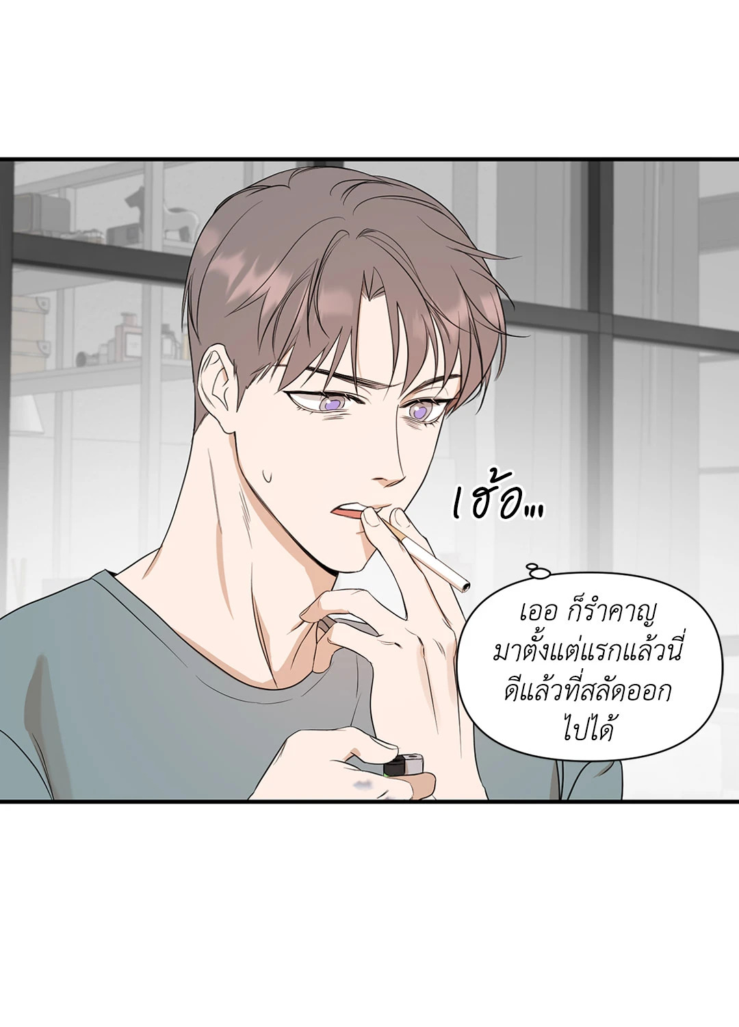 หน้า 20