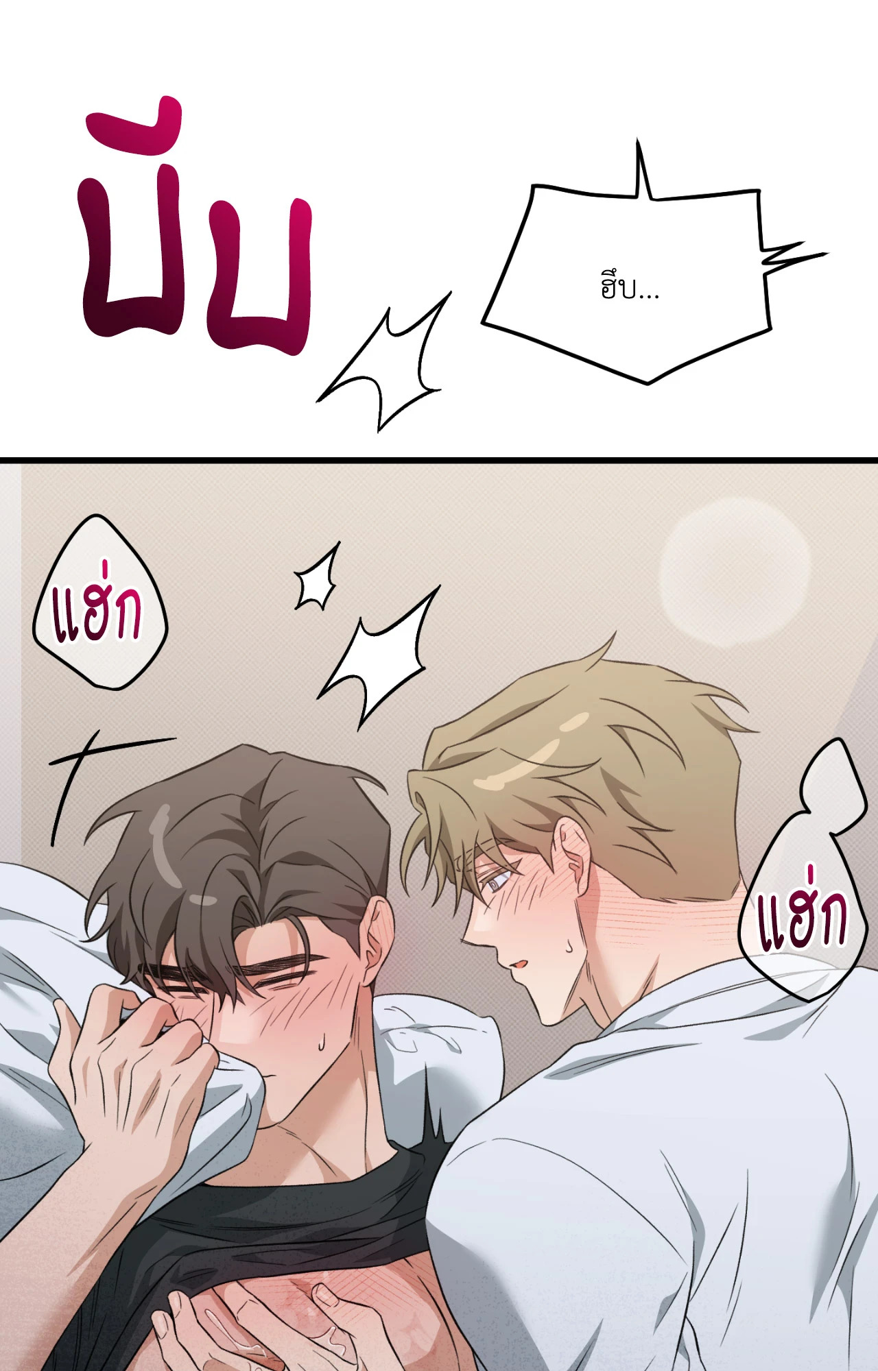 หน้า 92