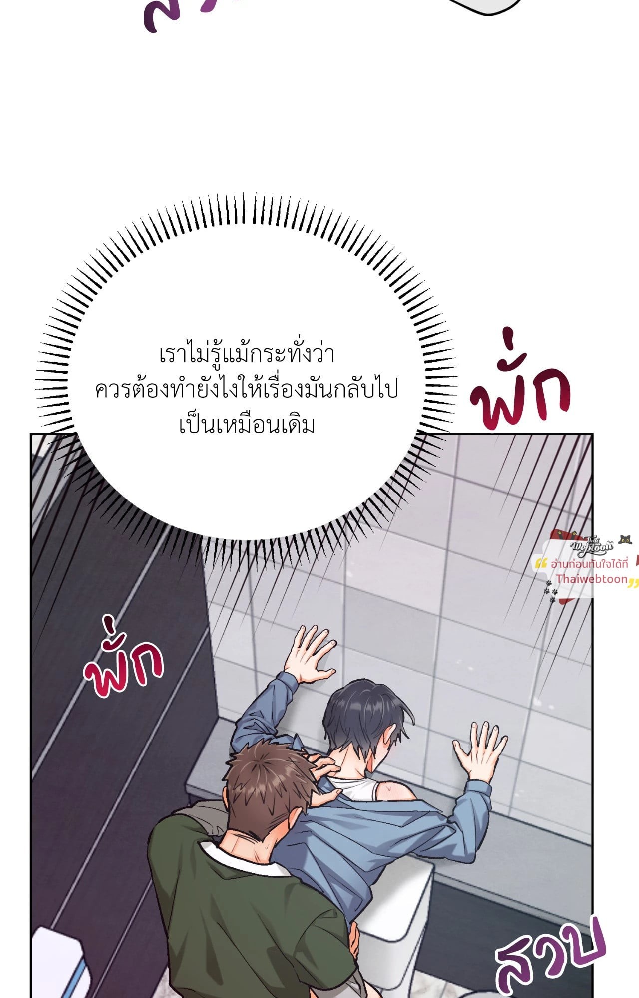 หน้า 71