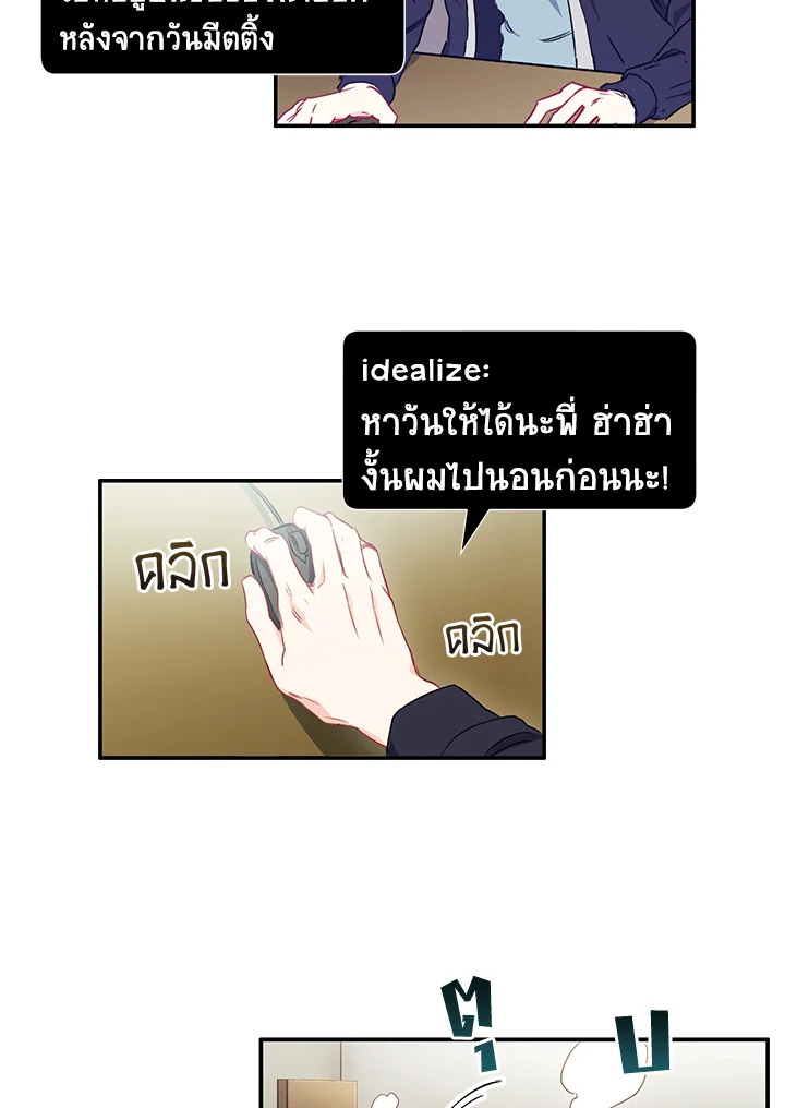 หน้า 42