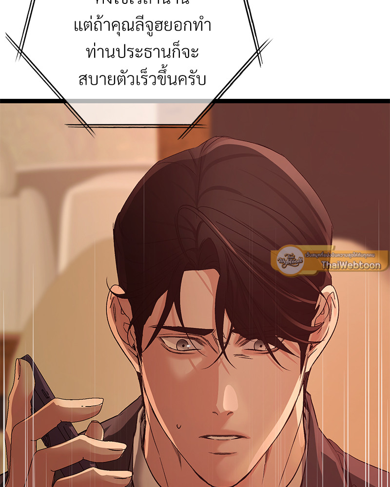 หน้า 95