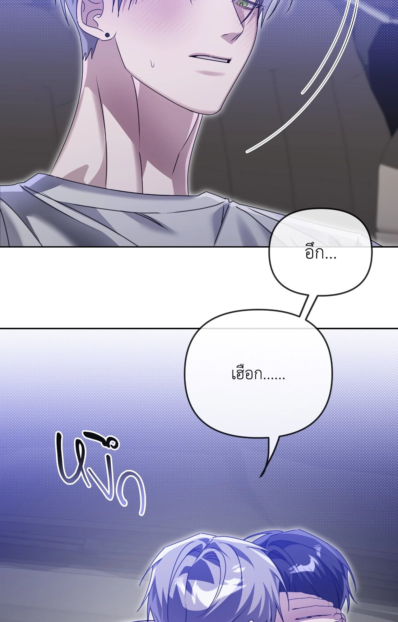 หน้า 93