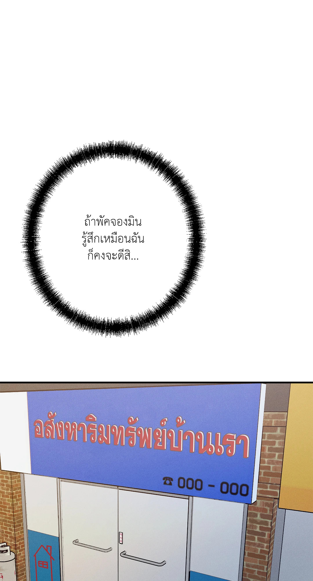หน้า 59