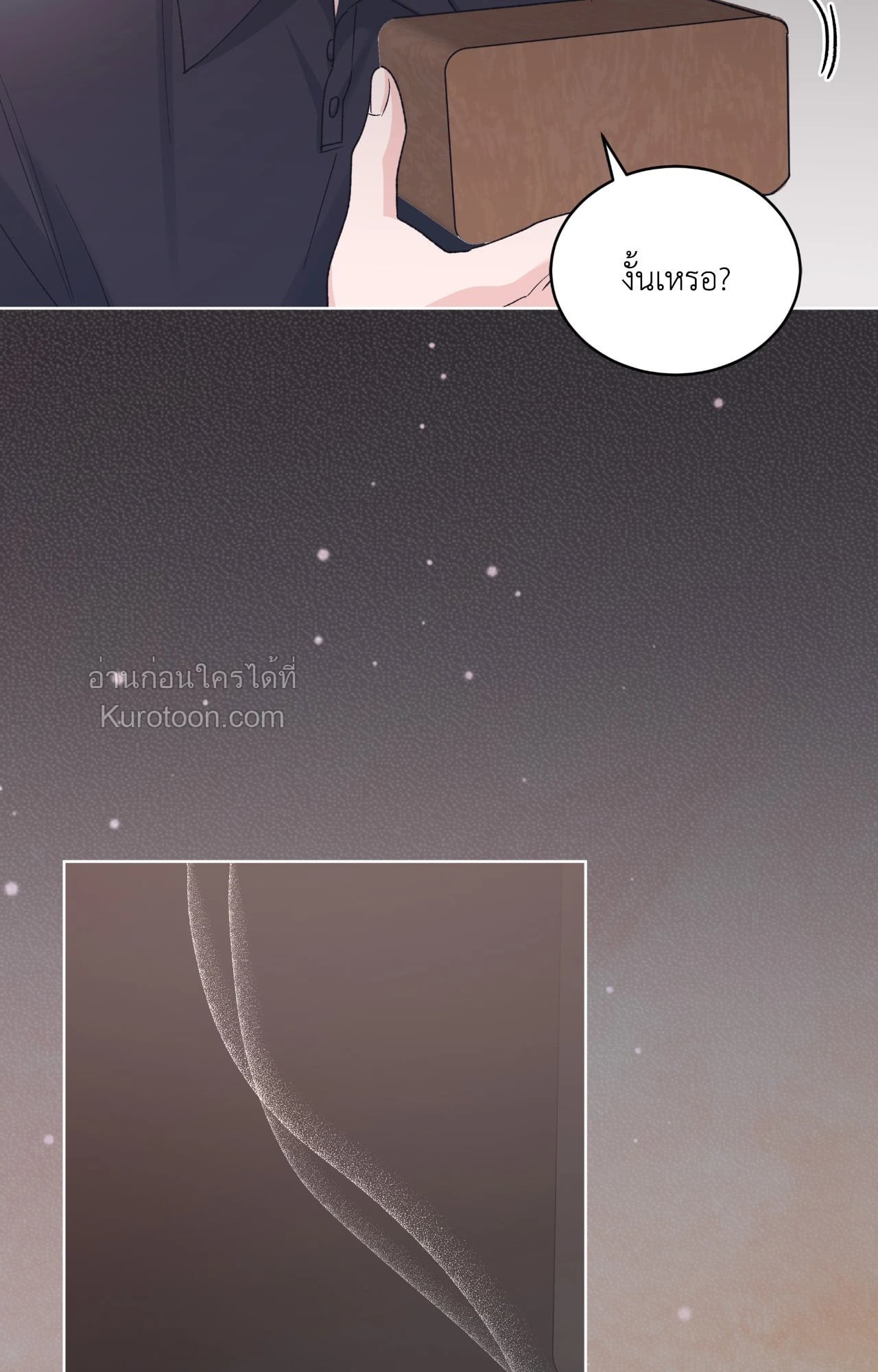 หน้า 81
