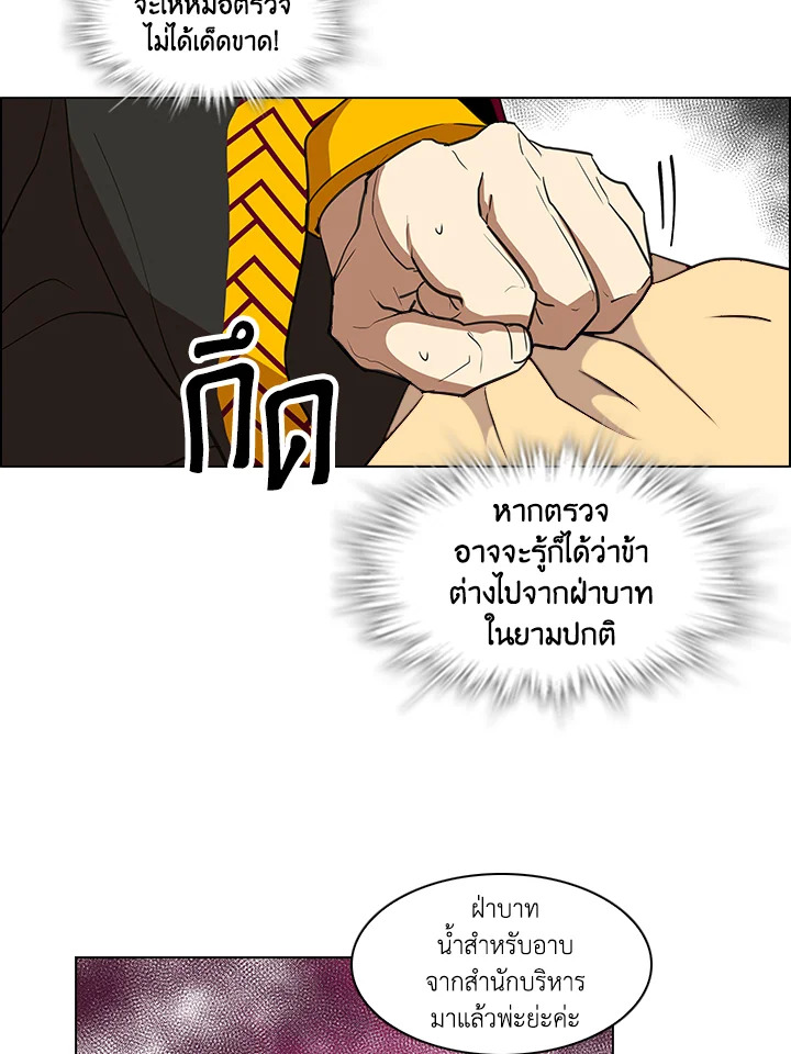 หน้า 28
