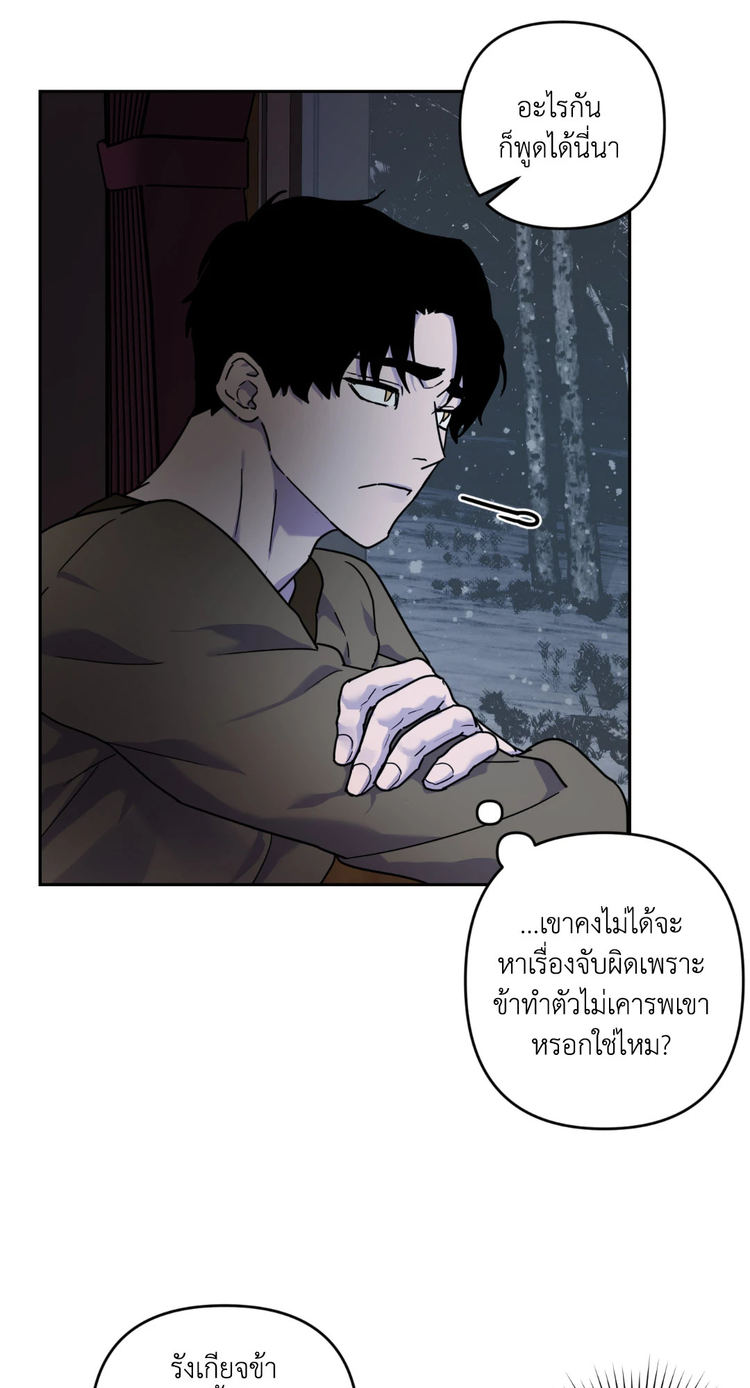 หน้า 63