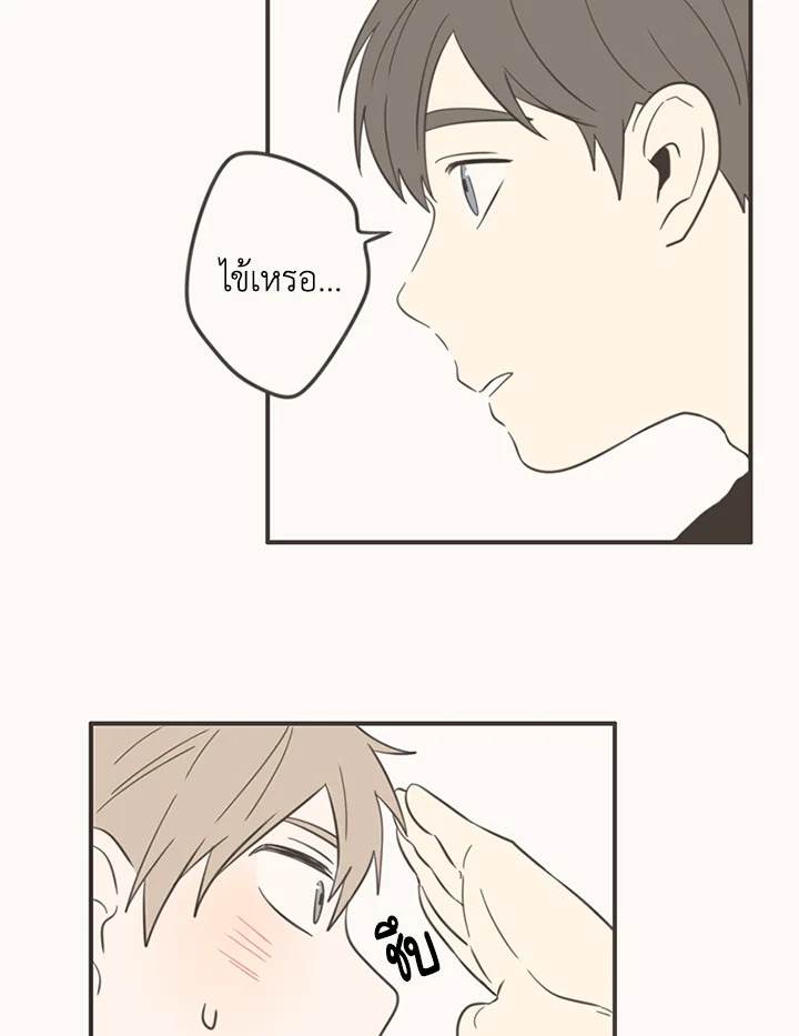 หน้า 53