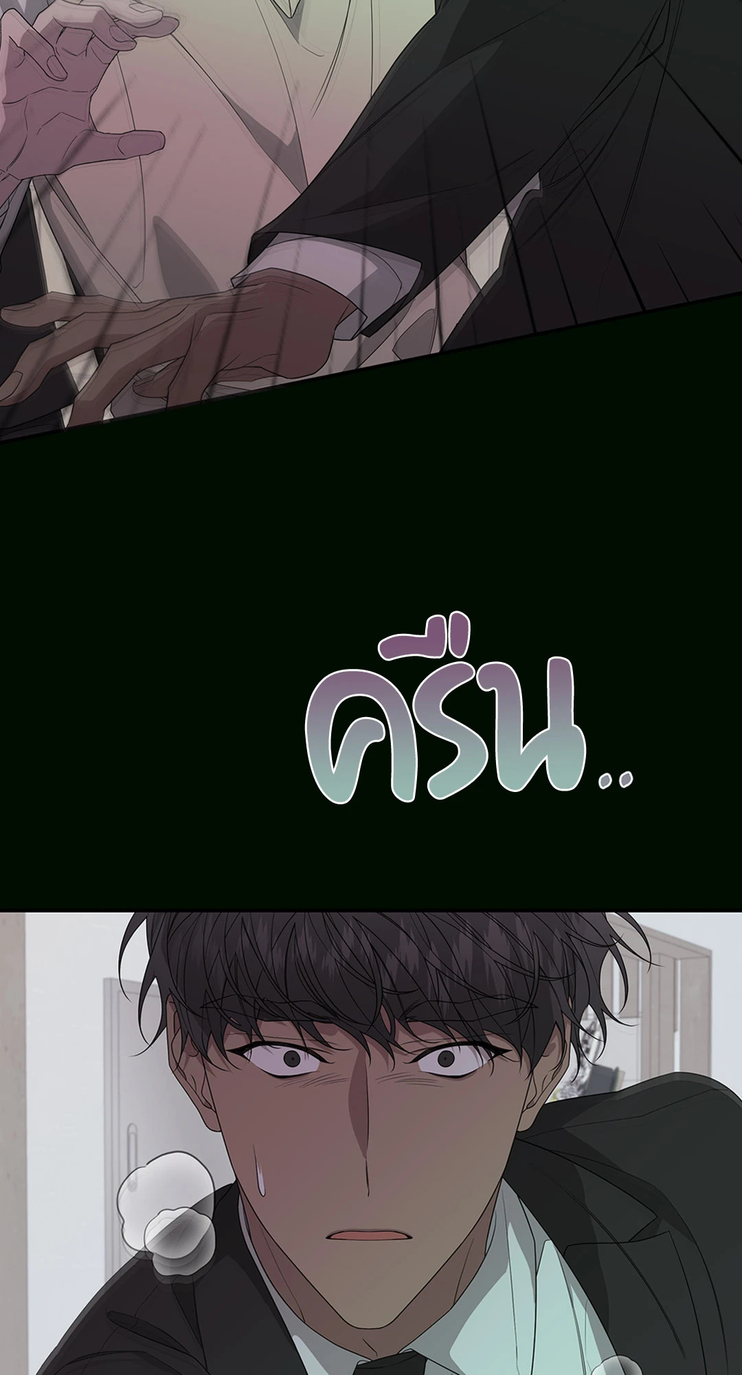 หน้า 77