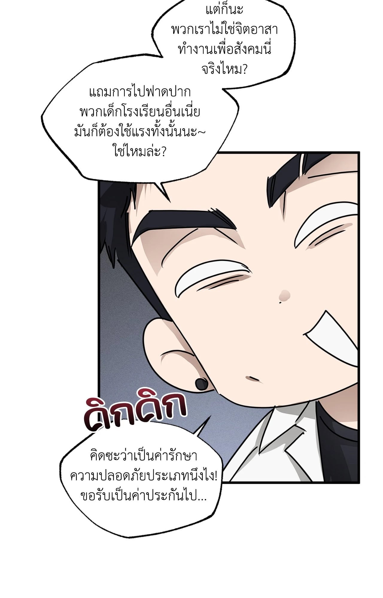 หน้า 39