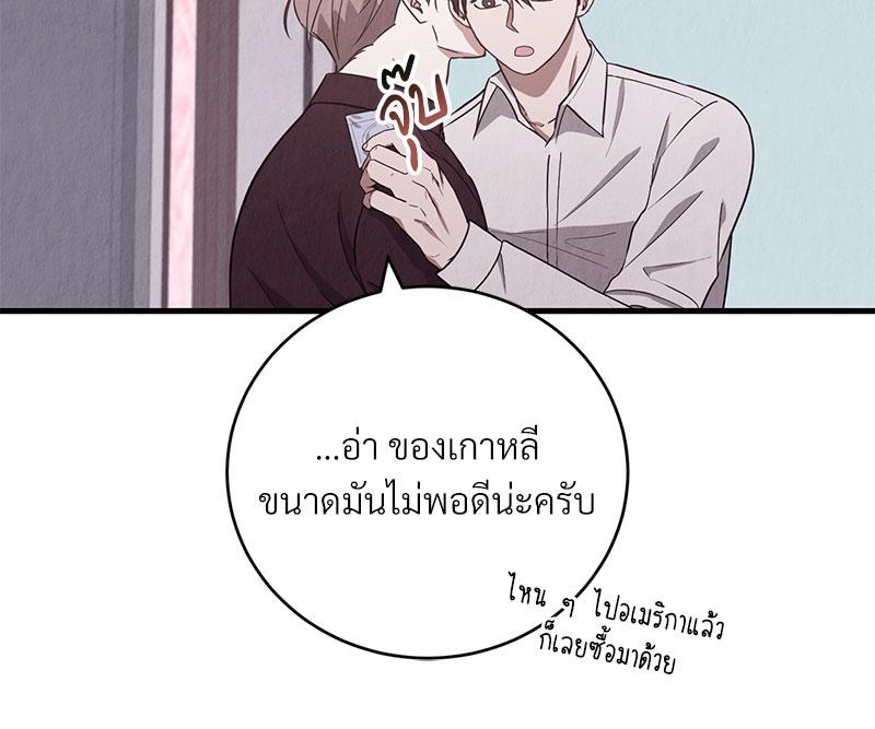 หน้า 88