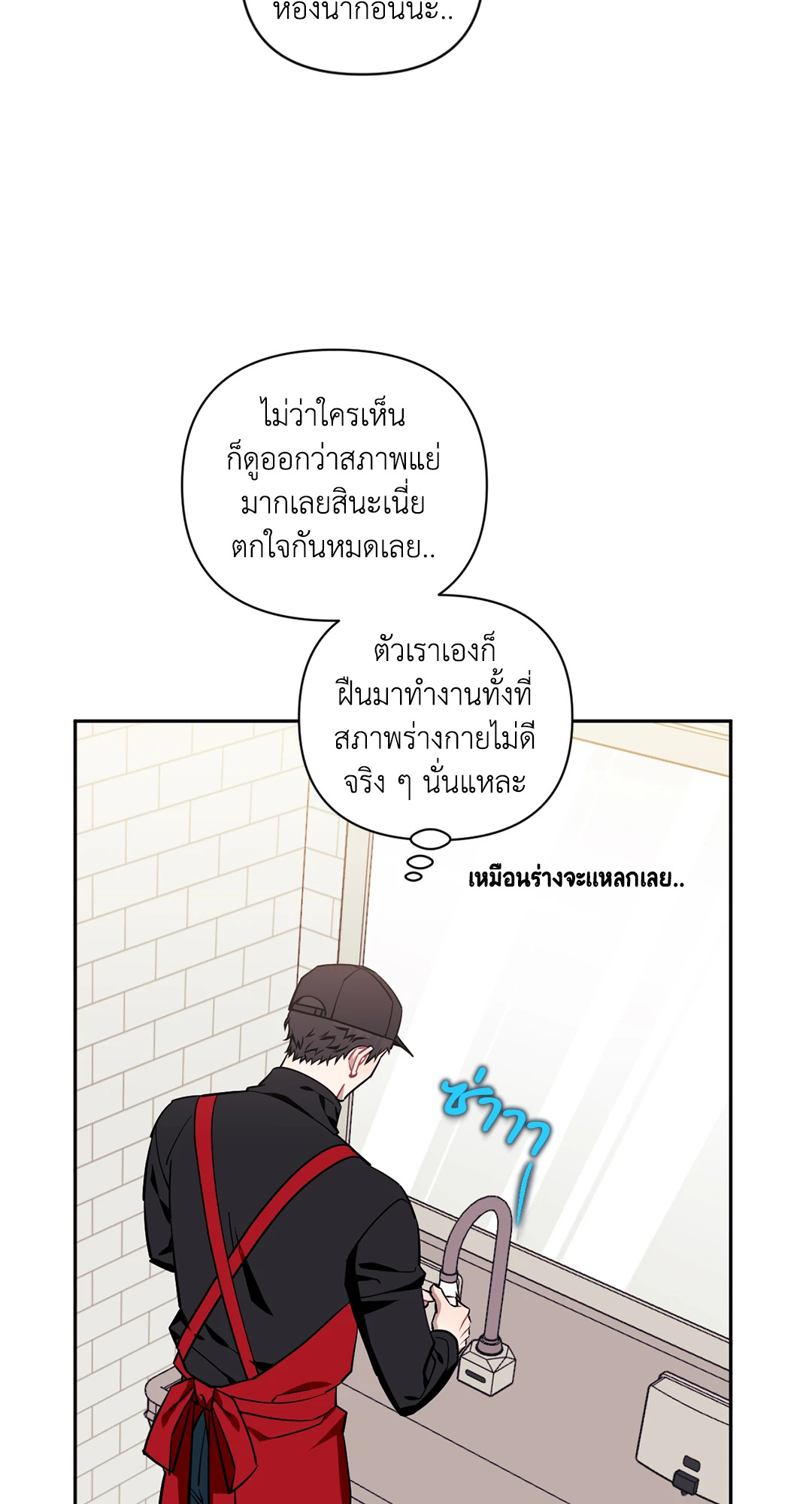 หน้า 49