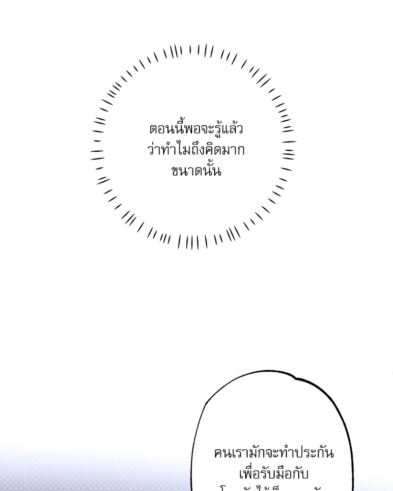 หน้า 96