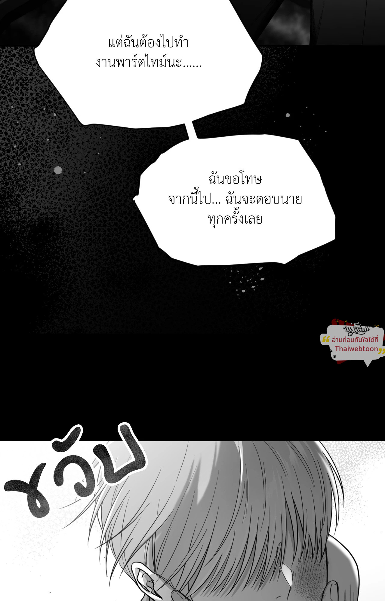 หน้า 119