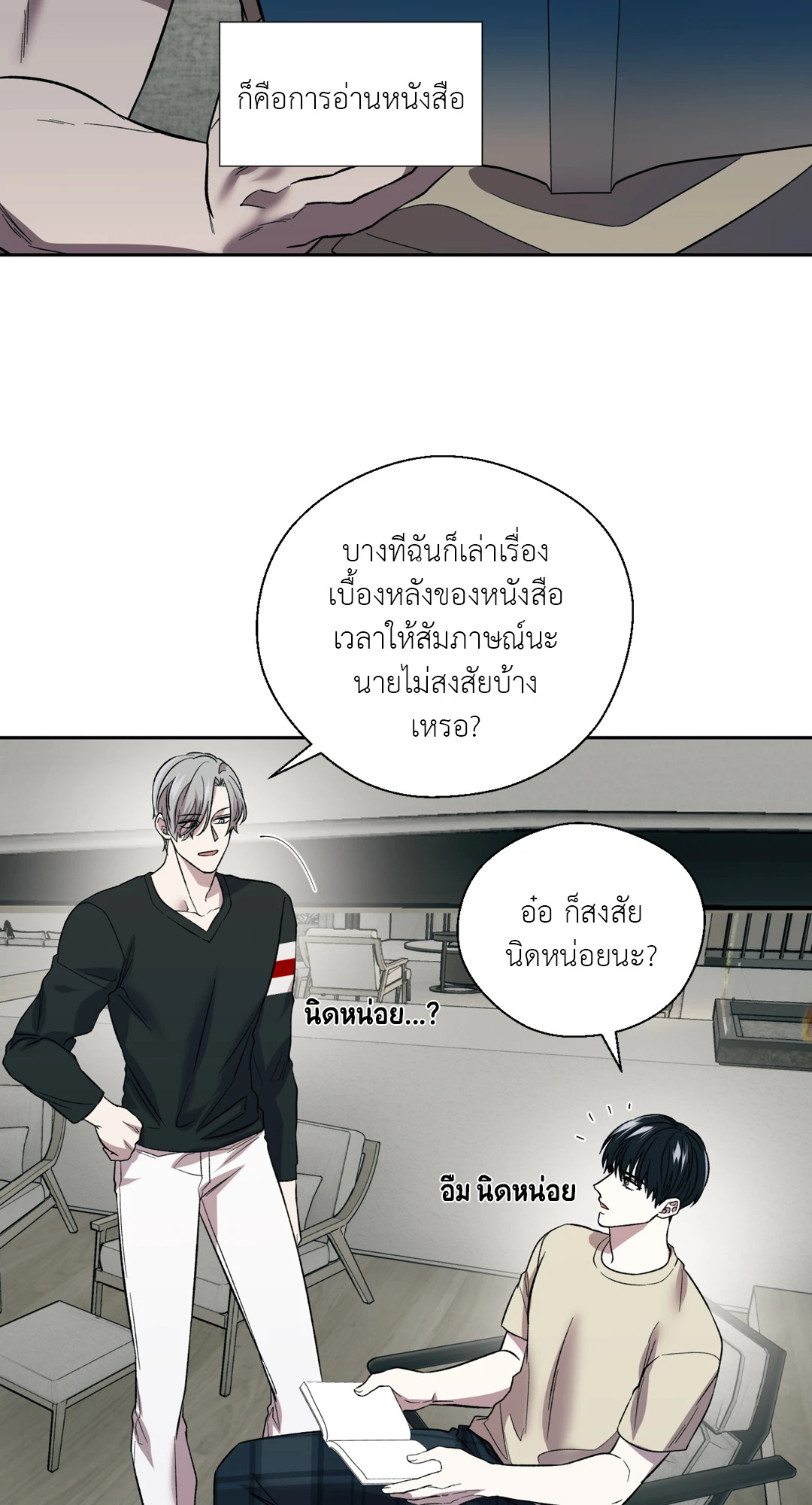 หน้า 56