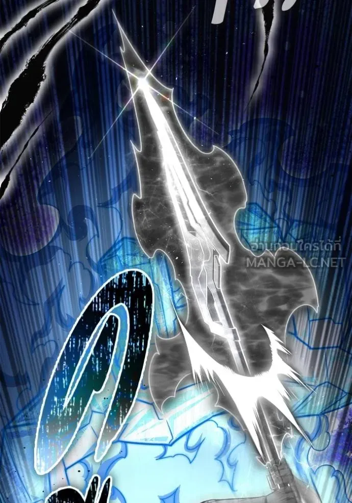 Superhuman Battlefield ตอนที่ 140 - รูปที่ 2