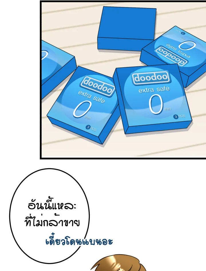 หน้า 78