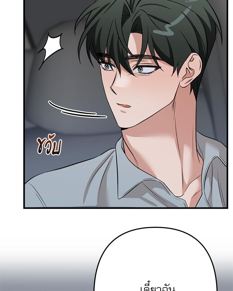 หน้า 101