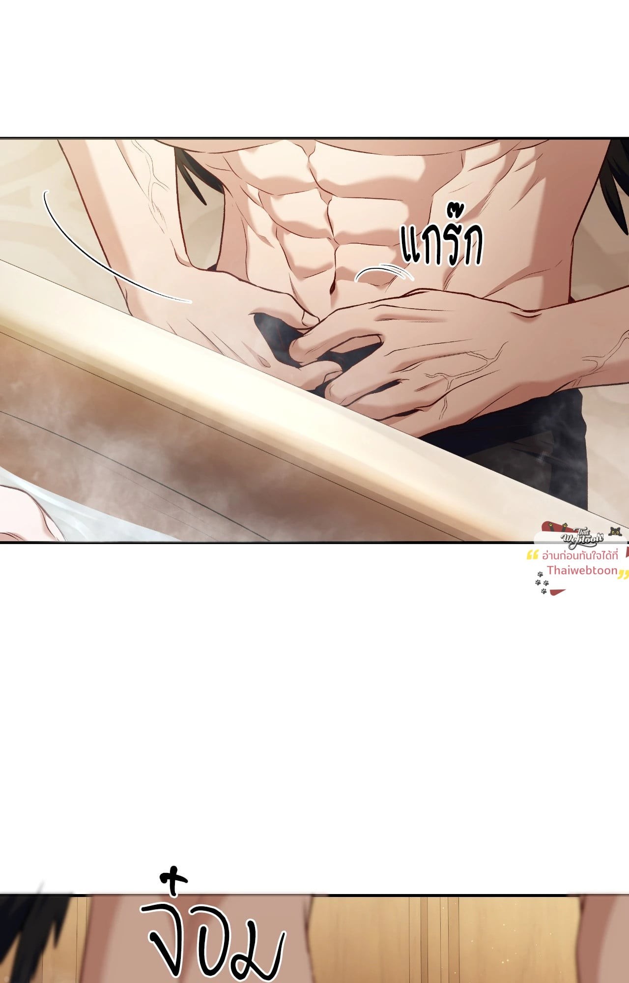 หน้า 86