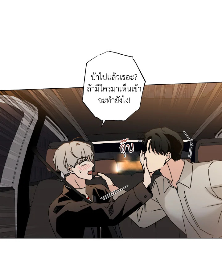 หน้า 87