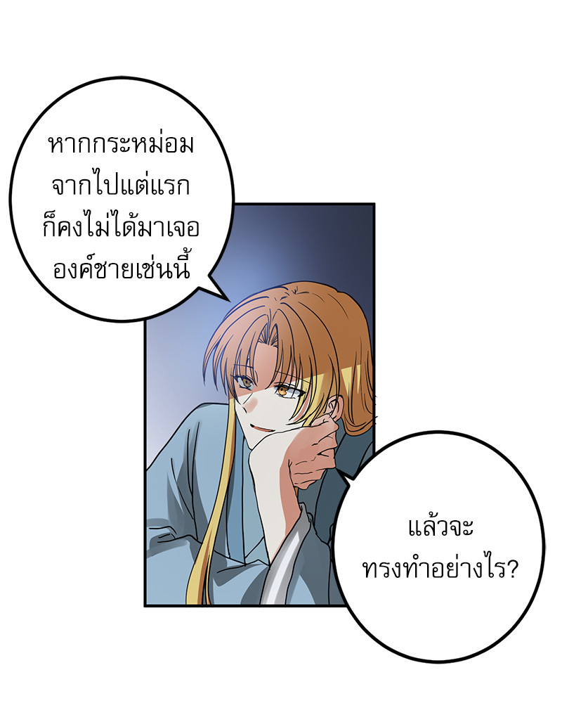 หน้า 50