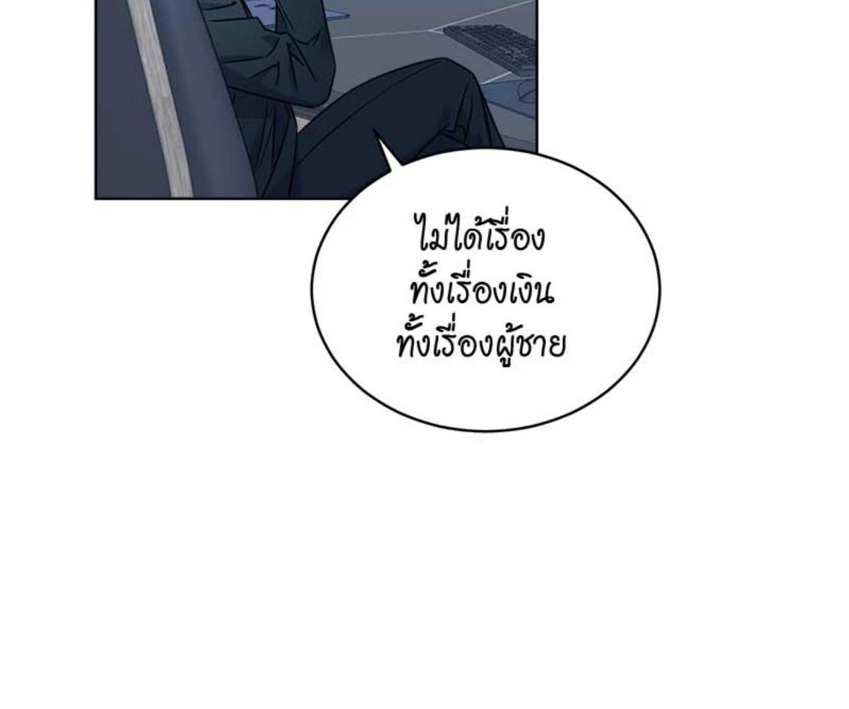 หน้า 87