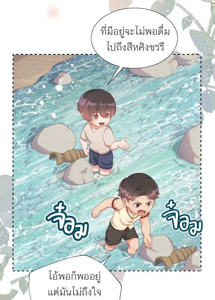 หน้า 90