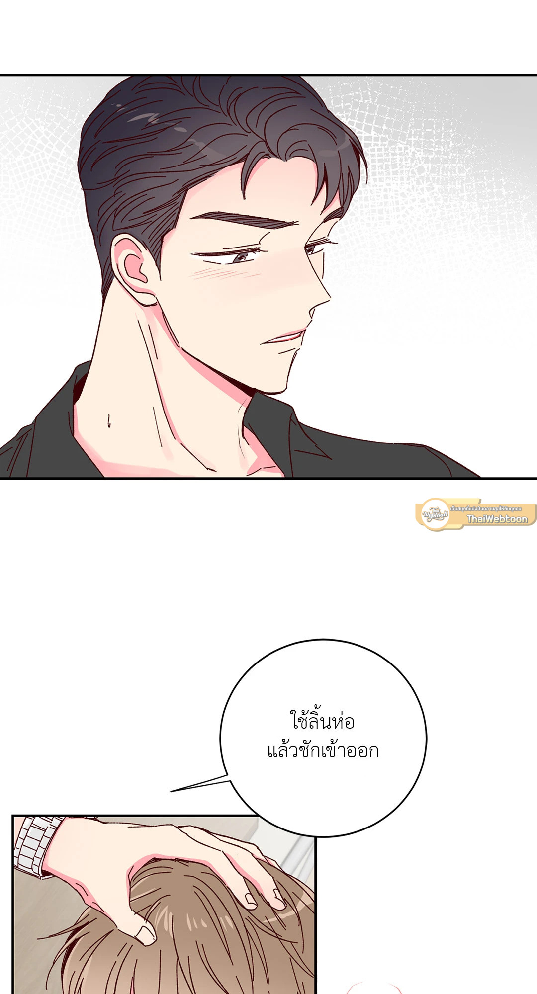 หน้า 18
