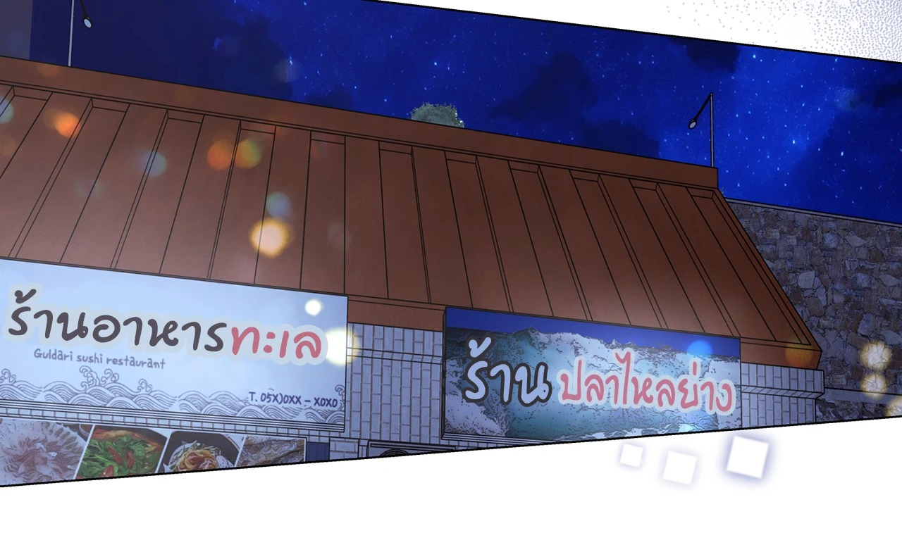 หน้า 56