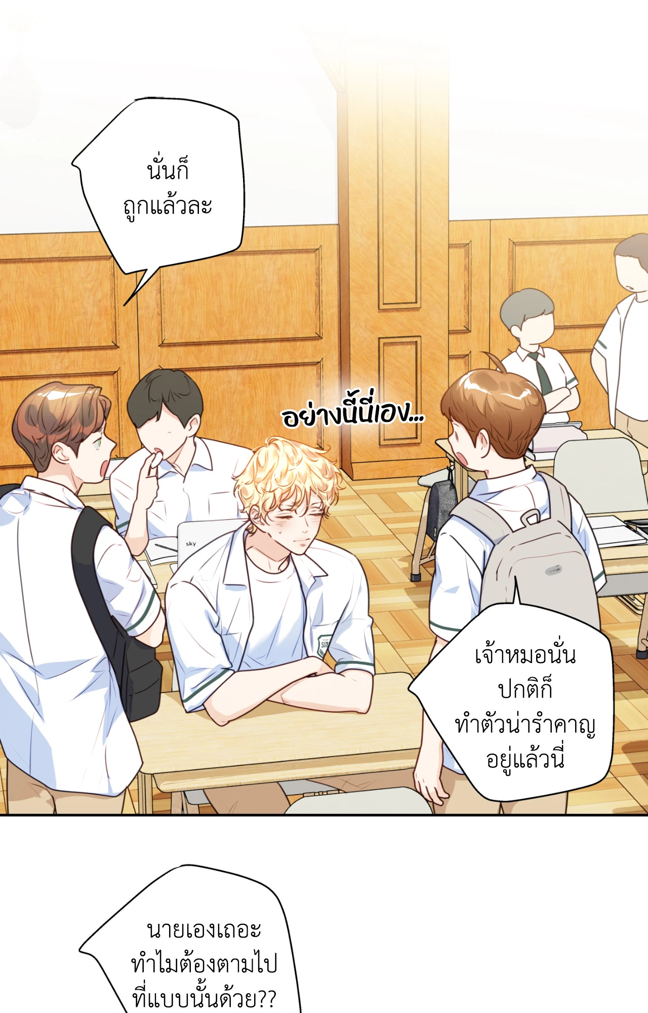 หน้า 20
