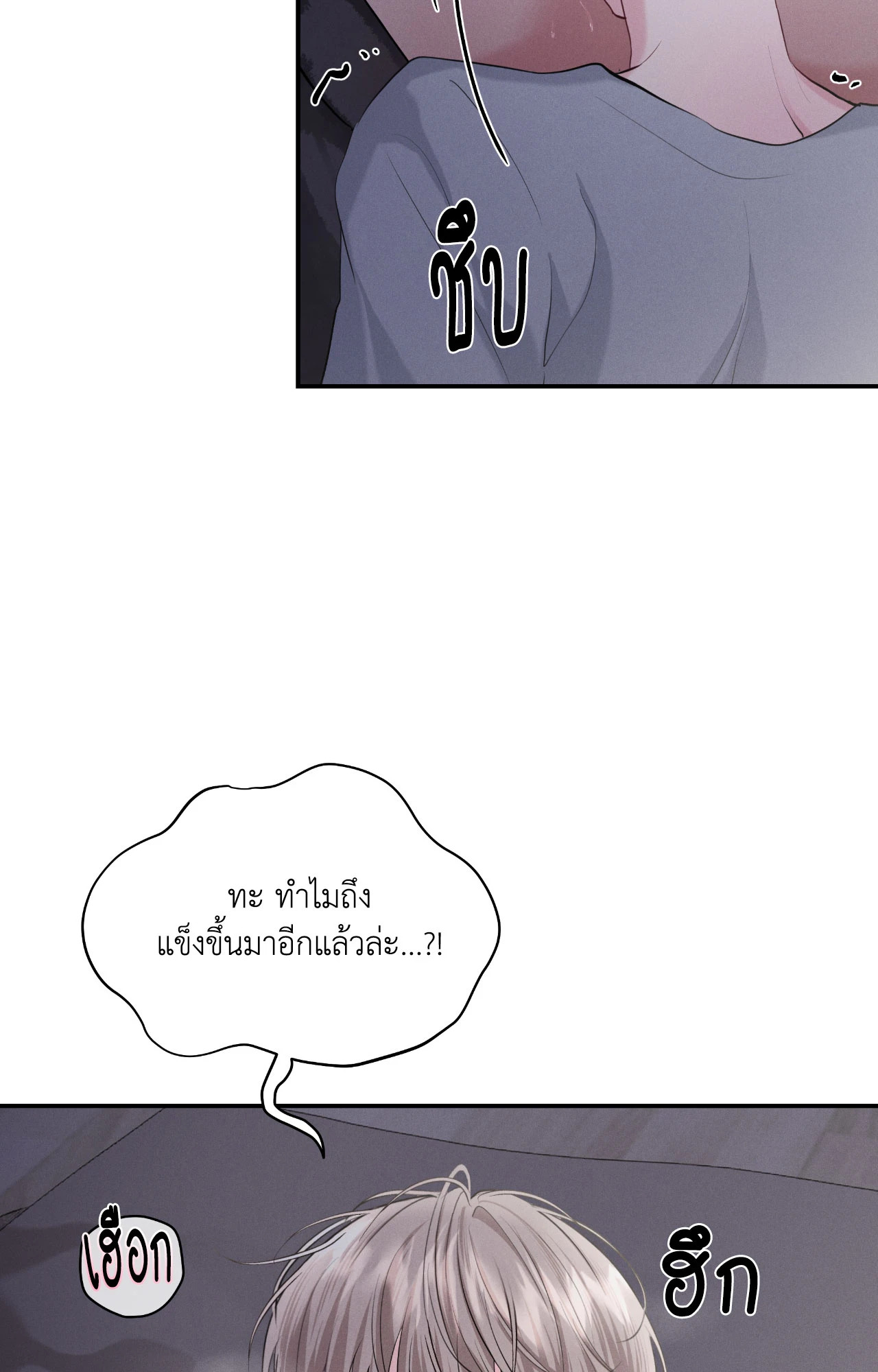 หน้า 58
