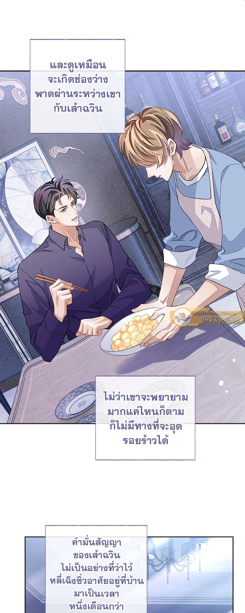 หน้า 33