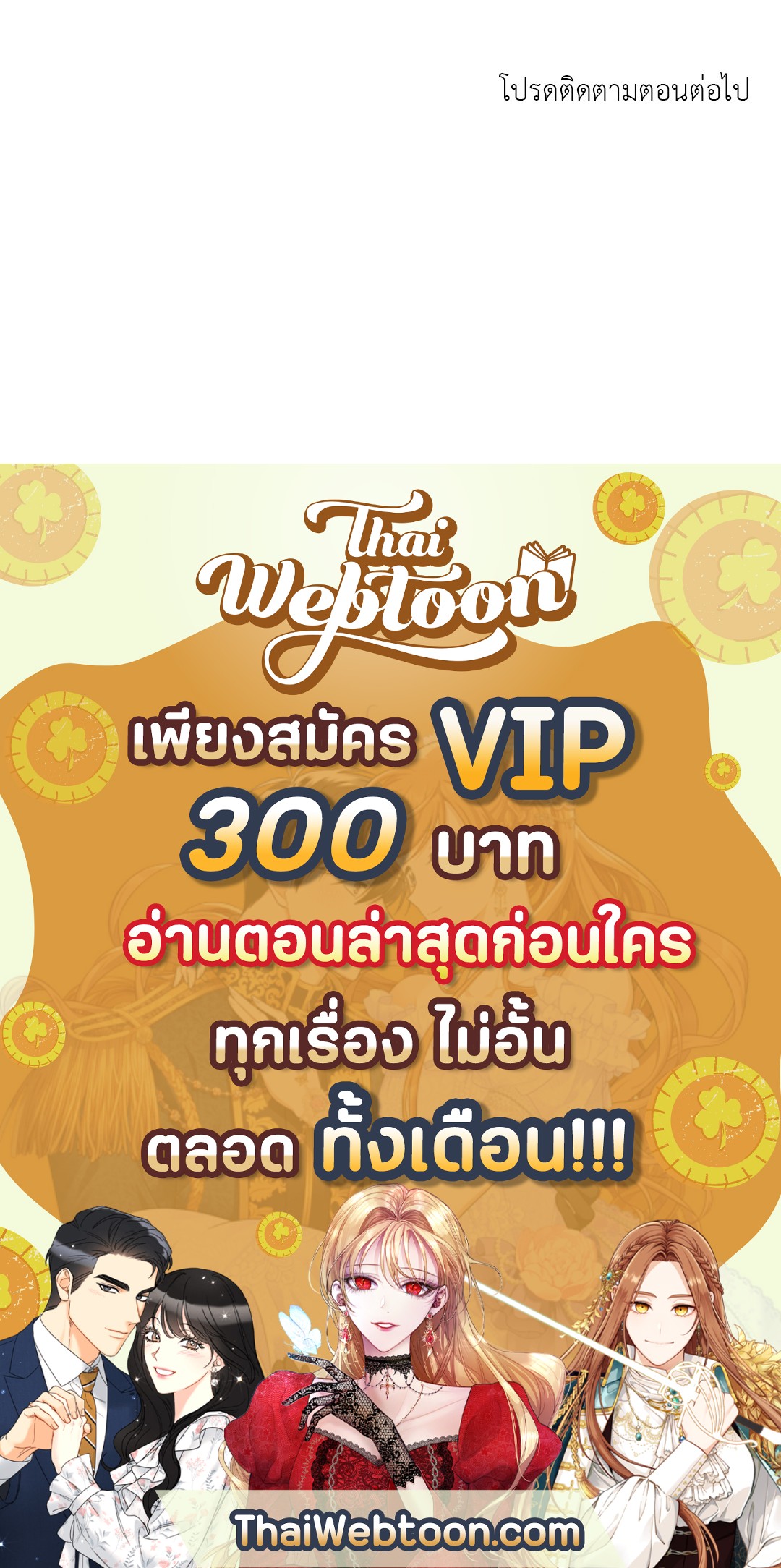 หน้า 89